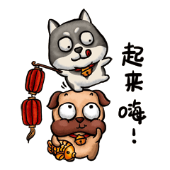 发福利啦！原创狗狗表情包来袭！（图ZMTAzMzgwNjky） - 图案 - 站酷设计师beijing_sunshine原创素材 - 站酷ZCOOL