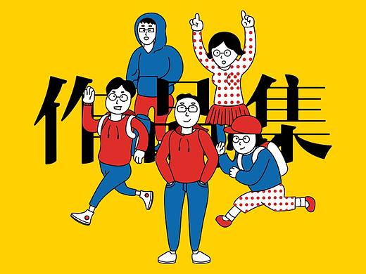 小北  电商视觉设计师  2018求职简历