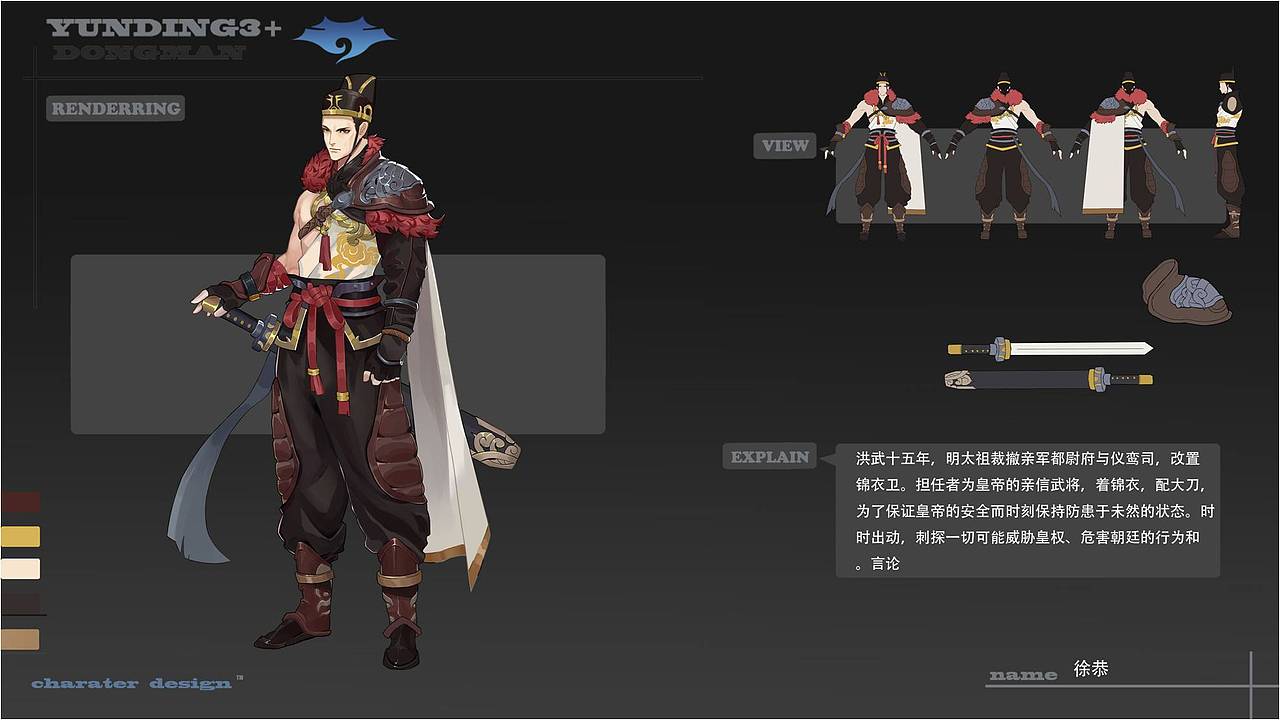 2D角色概念设计——2018.07期岗前实训部作品（图ZMTU2MTY0ODAw） - 游戏原画 - 站酷设计师雲顶动漫原创素材 - 站酷ZCOOL