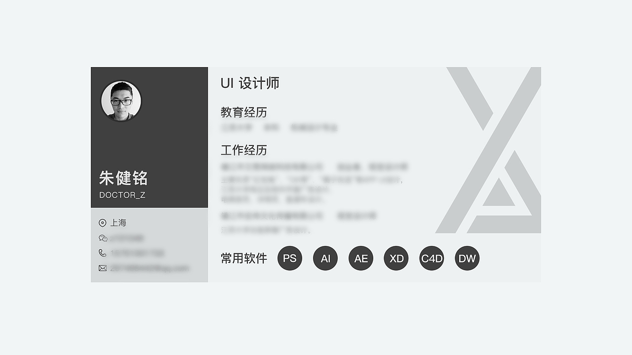 UI作品集（图ZMTU2OTQ4ODYw） - APP界面 - 站酷设计师阿铭教练原创素材 - 站酷ZCOOL