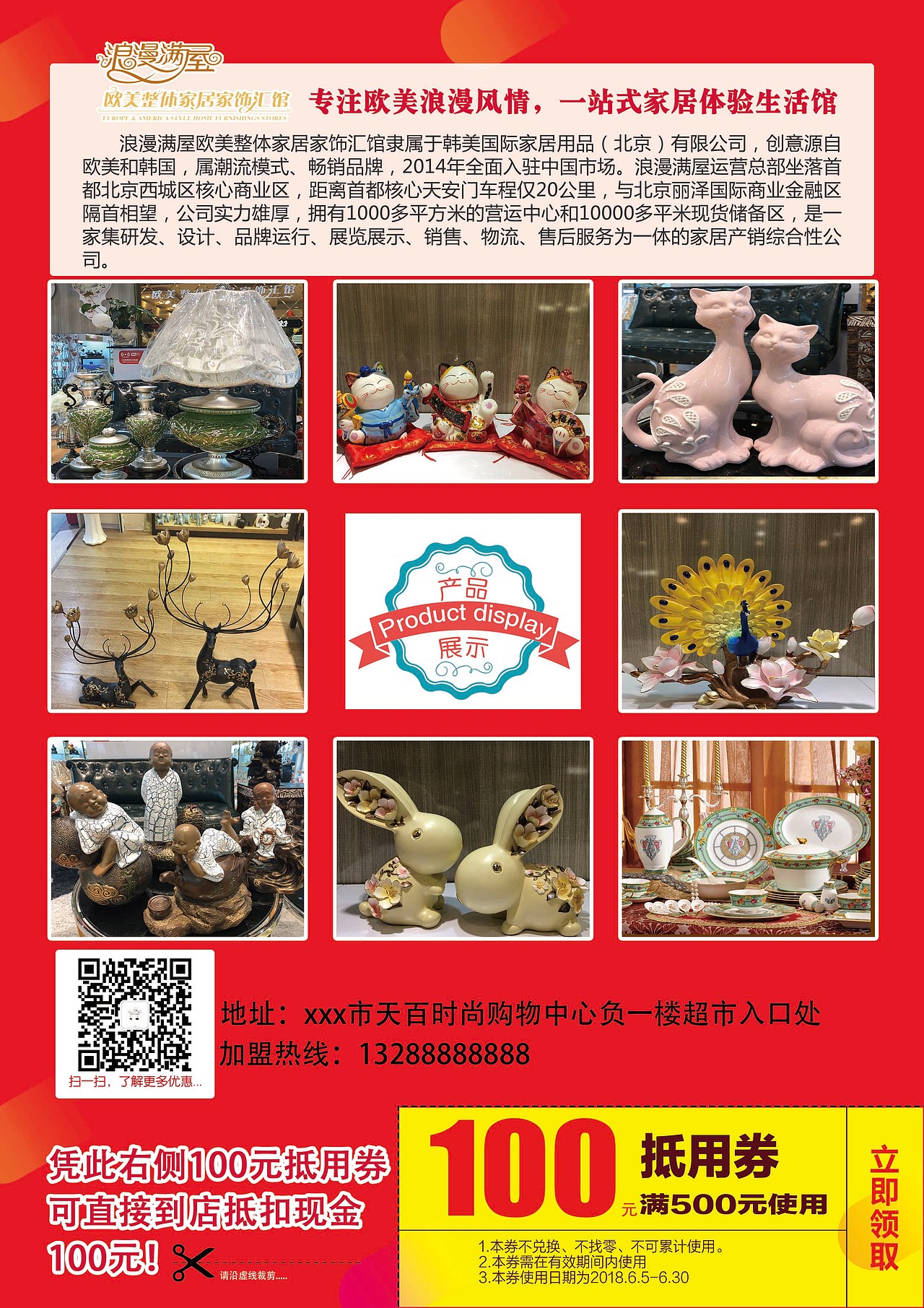 DM单页（图ZMTg1MzcyMDQw） - 宣传物料 - 站酷设计师橙子味儿的原创素材 - 站酷ZCOOL