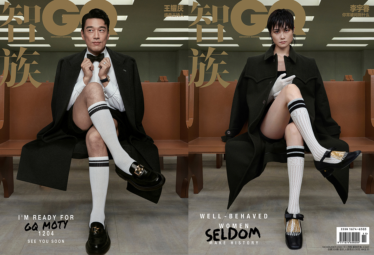 GQ王耀庆（图ZMjMzNzE5MTQw） - 修图/后期 - 站酷设计师杂志修图师_岚原创素材 - 站酷ZCOOL