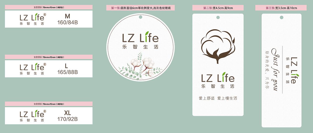 吊牌/易拉宝/宣传页