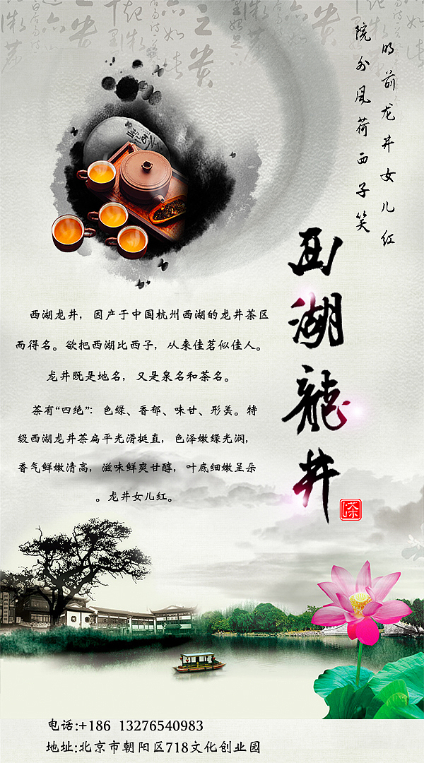 海报（图ZNzUyODY3Njg=） - 海报 - 站酷设计师阳光下的丑小鸭原创素材 - 站酷ZCOOL