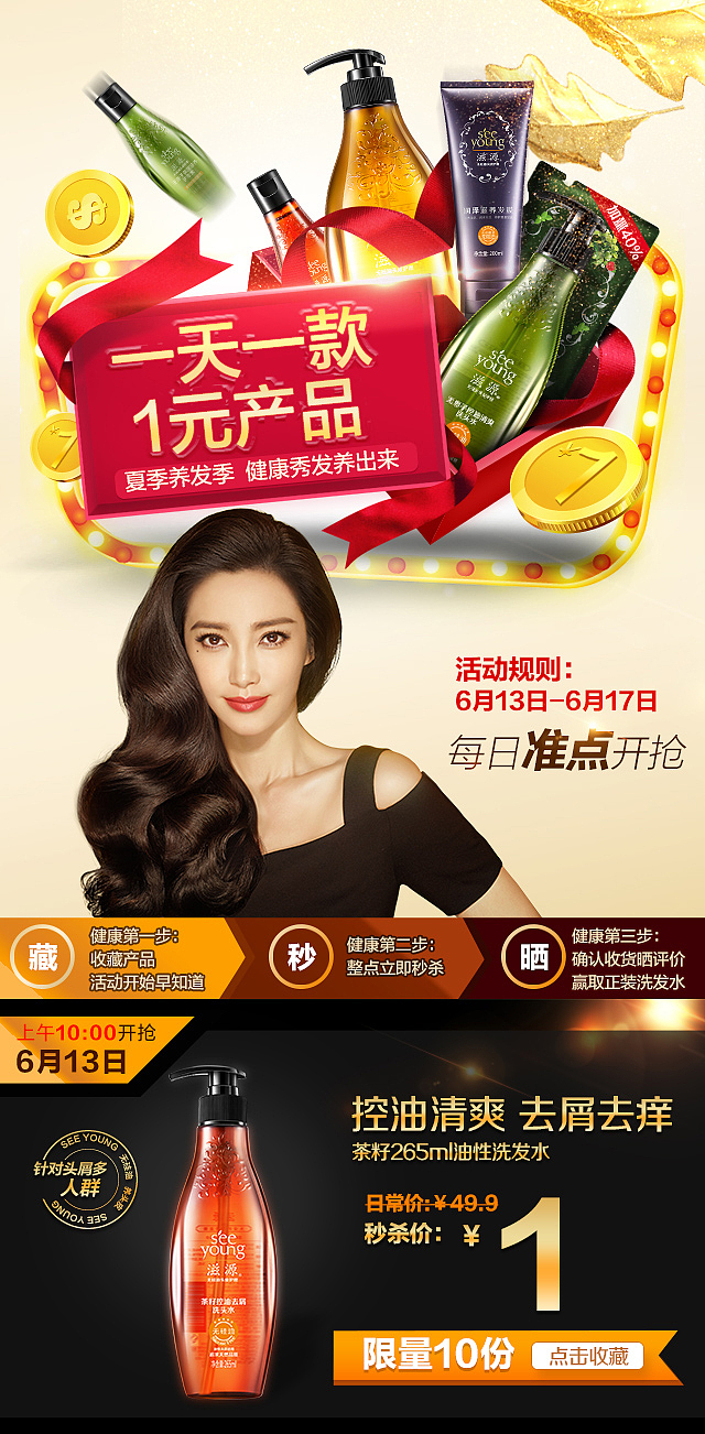 环亚滋源电商直营销售部的个人设计案例（图ZOTkwMTg3MDA=） - 其他平面 - 站酷设计师非洲的向日葵原创素材 - 站酷ZCOOL