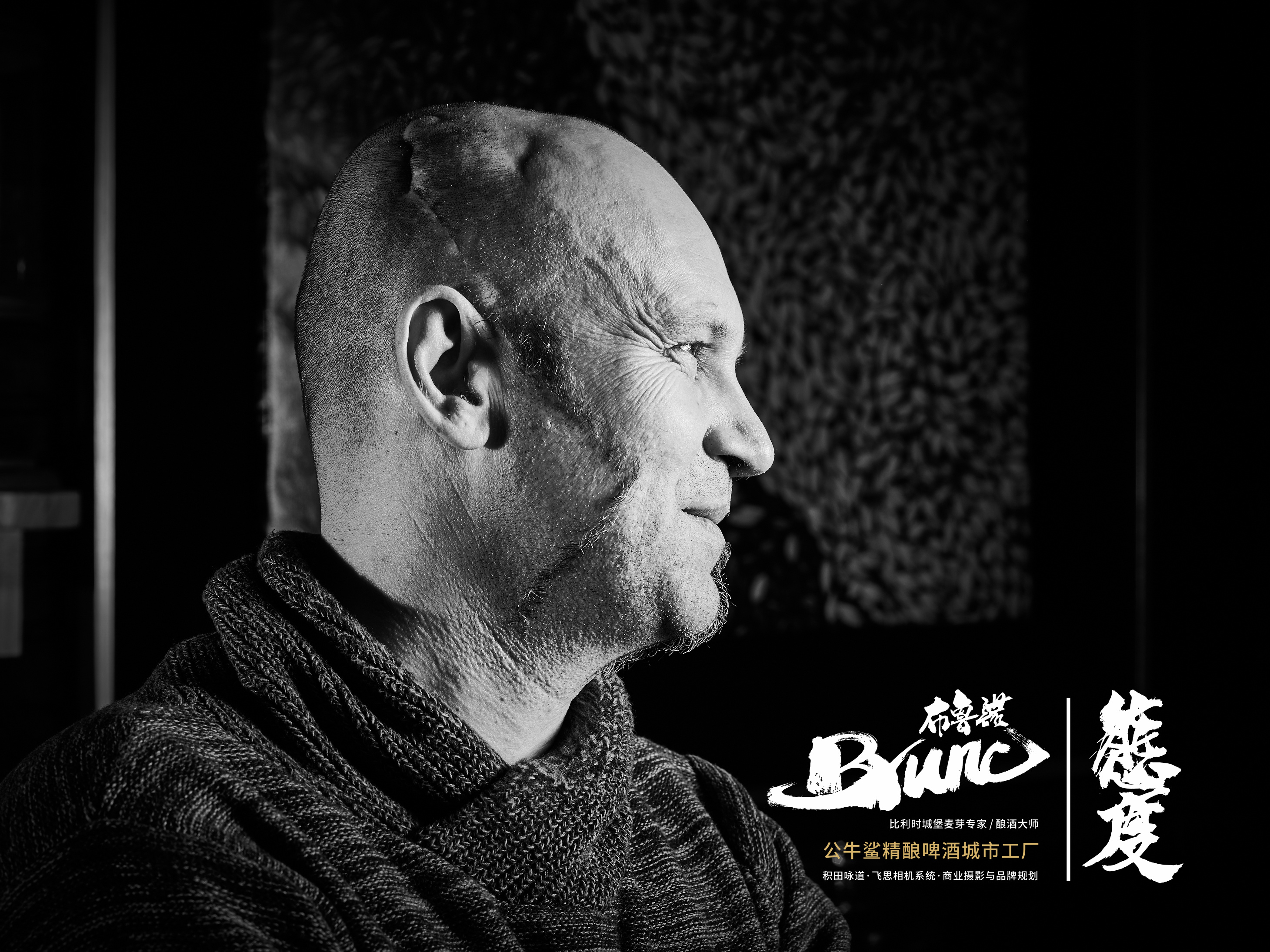 积田咏道 | 商业摄影-大师肖像