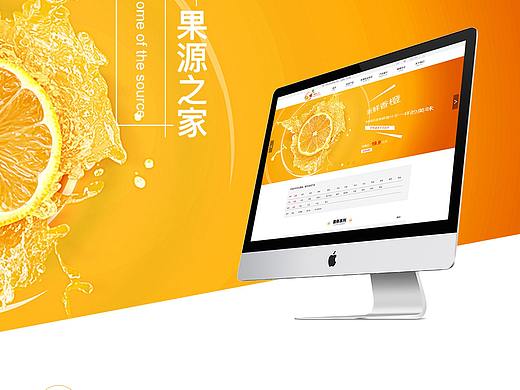 企业对个人交易平台（个人主页-ZMzgxODg0MTY=） - 企业官网 - 站酷设计师改写下半生原创素材 - 站酷ZCOOL