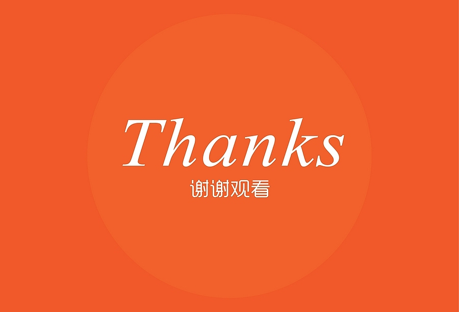百积木 家装O2O品牌设计（图ZMjQwMzk1OTI=） - Logo - 站酷设计师明明喜爱原创素材 - 站酷ZCOOL