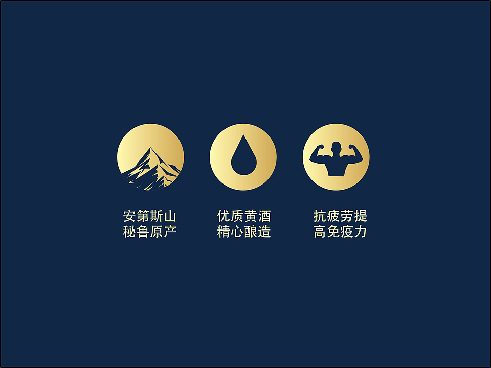 宝德堂玛咖酒包装设计（图ZMzIwMDIxMzY=） - 包装 - 站酷设计师图语设计原创素材 - 站酷ZCOOL
