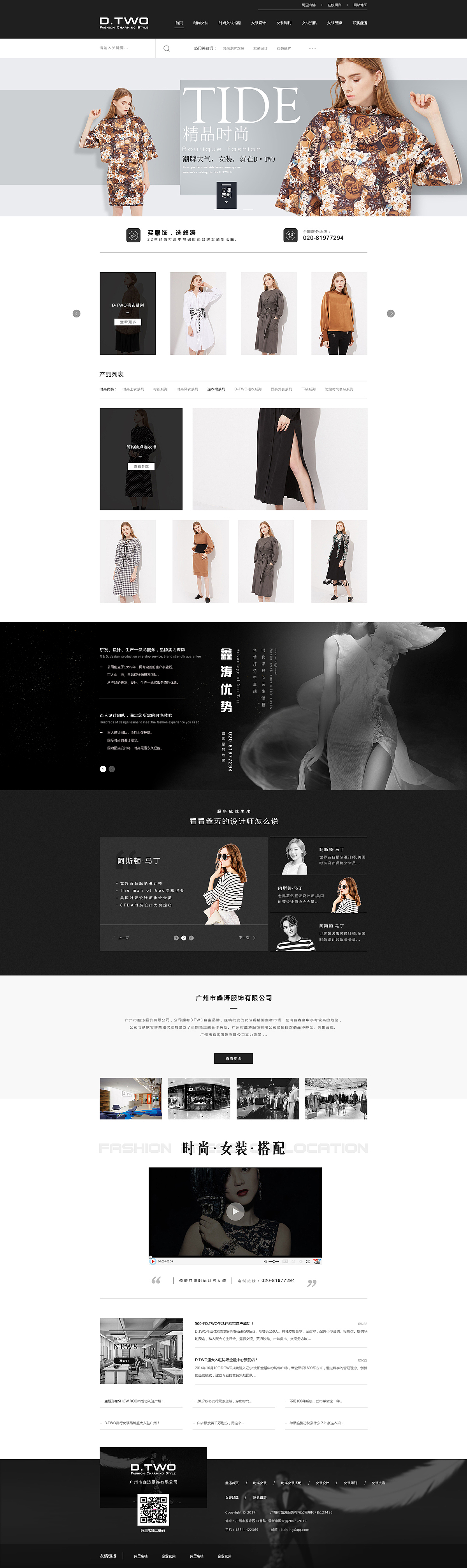 几个营销型网站（图ZMTAyNjA5MTY4） - 企业官网 - 站酷设计师林武洲原创素材 - 站酷ZCOOL