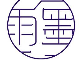 雨墨文化传媒LOGO设计
