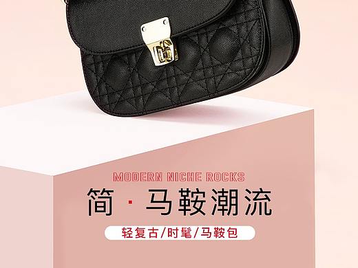 箱包女包详情页