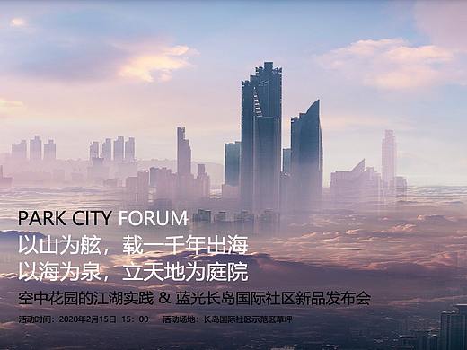 合成banner