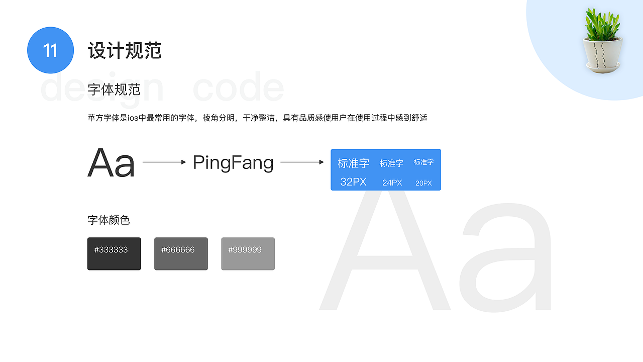 UI作品集（图ZMjM5MjIwMTcy） - APP界面 - 站酷设计师小雨程原创素材 - 站酷ZCOOL