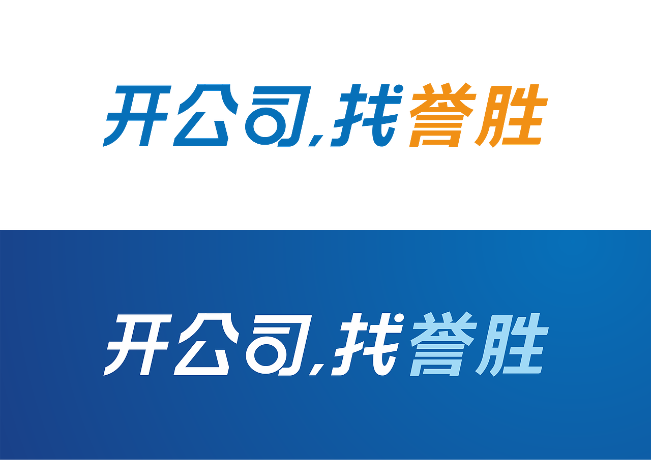 誉胜集团品牌视觉系统-上海因心（图ZMjYwOTY0MzE2） - 品牌 - 站酷设计师INHEART上海因心原创素材 - 站酷ZCOOL
