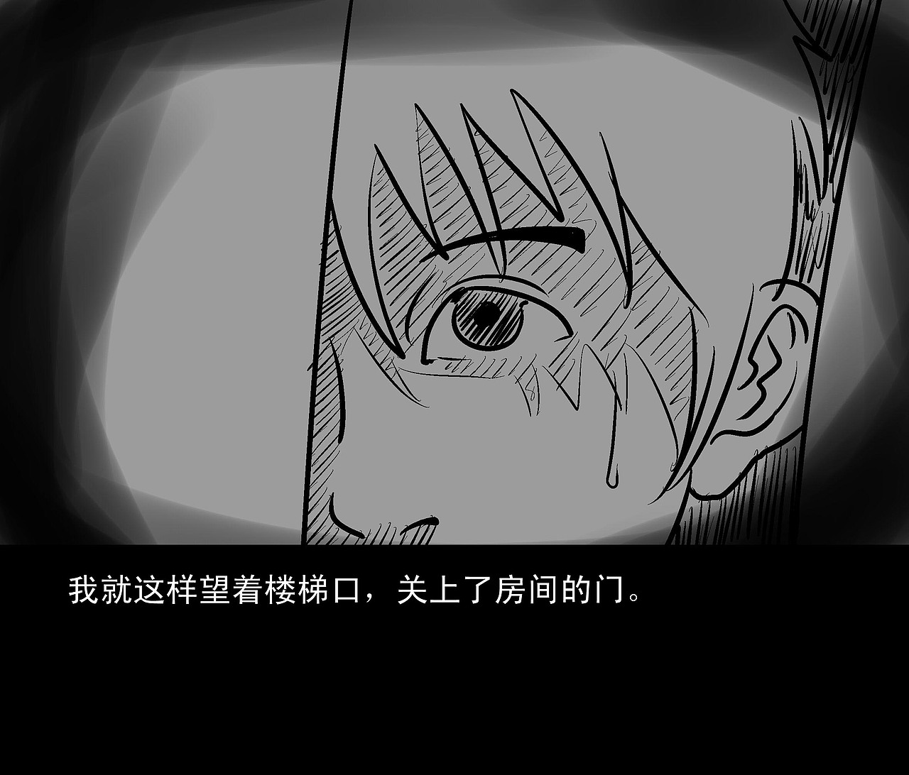 《公寓》（图ZMTkyOTk1MTI=） - 中/长篇漫画 - 站酷设计师我的金箍棒呢原创素材 - 站酷ZCOOL