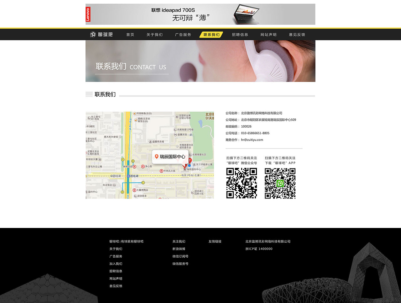 超声波官方网站（图ZNzY0MDg2MjQ=） - 游戏/娱乐 - 站酷设计师一花一世界wxy原创素材 - 站酷ZCOOL