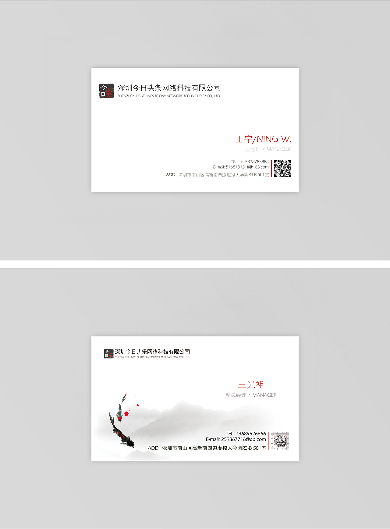 名片设计（图ZODc5NDc4NzI=） - 其他平面 - 站酷设计师小黑不很黑原创素材 - 站酷ZCOOL