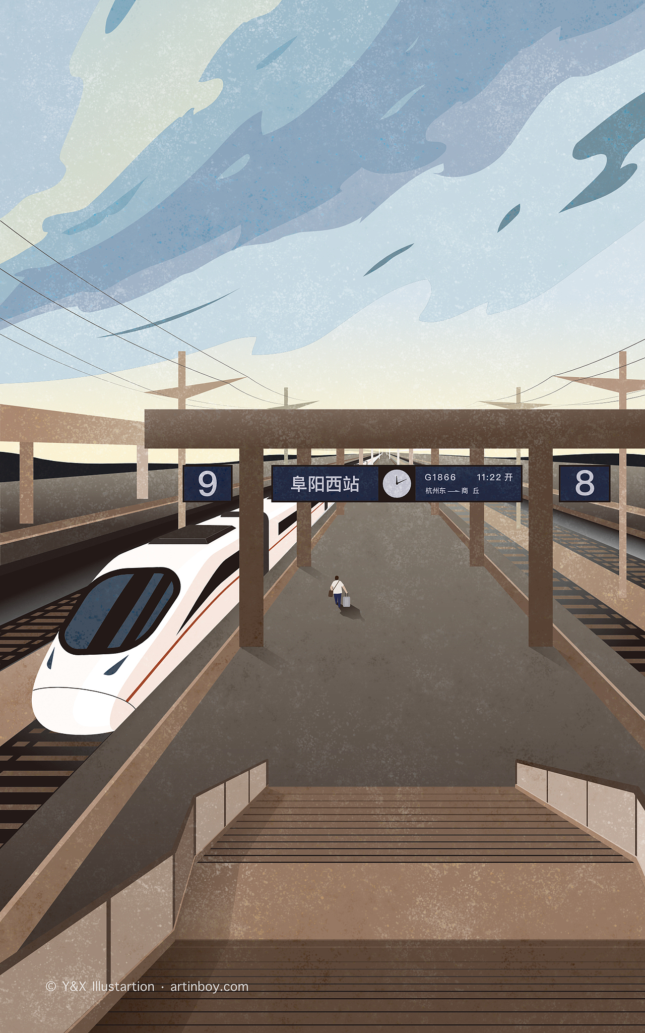 你好，我的大学！（图ZMjIyODg0MDUy） - 艺术插画 - 站酷设计师Artinboy原创素材 - 站酷ZCOOL