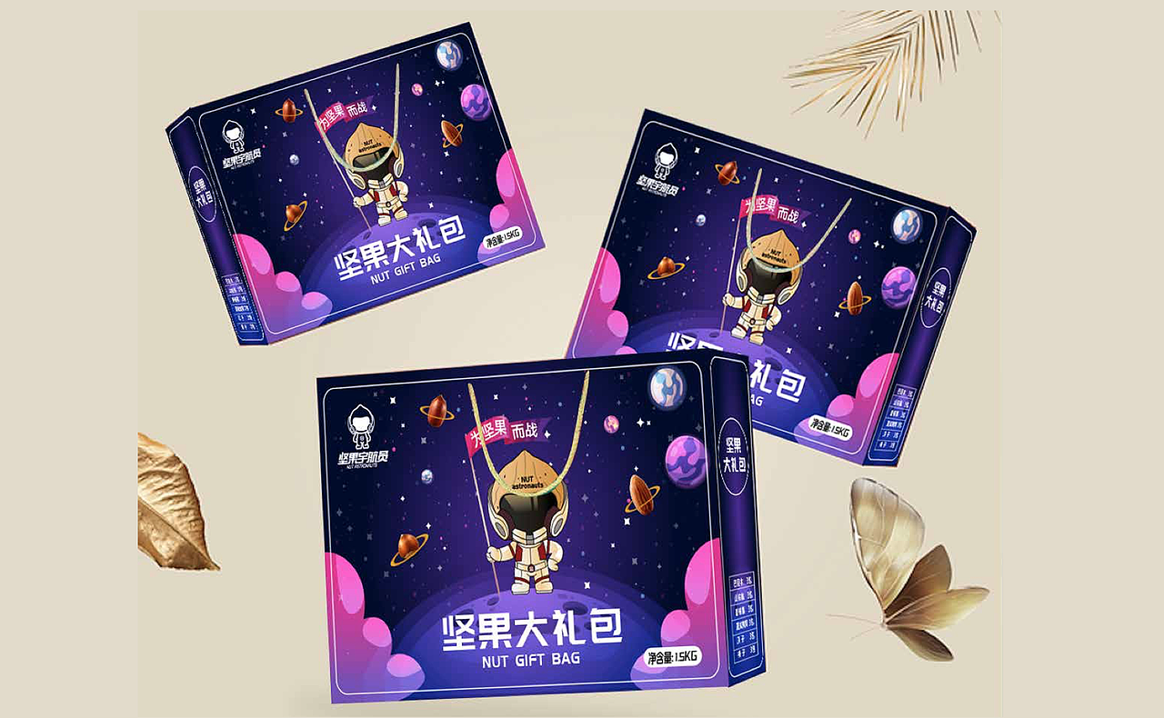 坚果宇航员全案设计（图ZMjM3NjA4Mzky） - 品牌 - 站酷设计师取墨文化原创素材 - 站酷ZCOOL