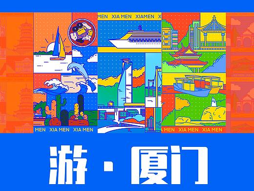 游 厦门