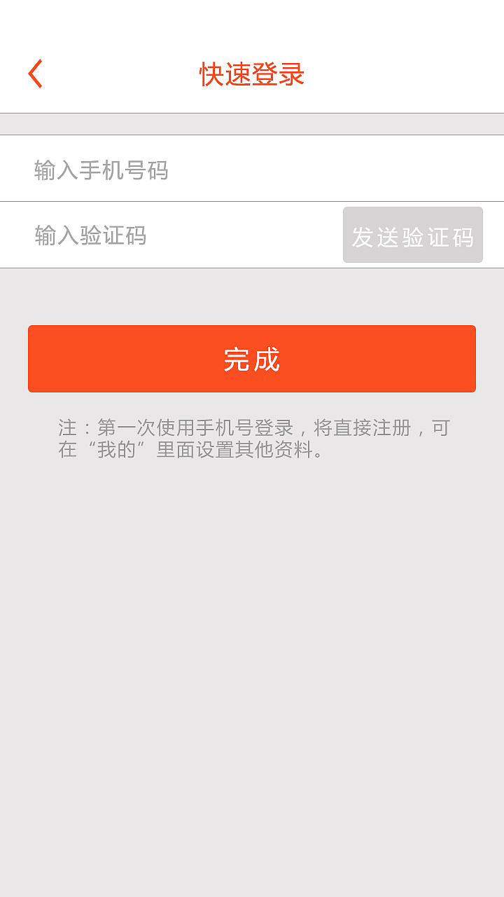原创校园二手交易APP（图ZNDIxNjE5NTI=） - APP界面 - 站酷设计师加多点糖原创素材 - 站酷ZCOOL