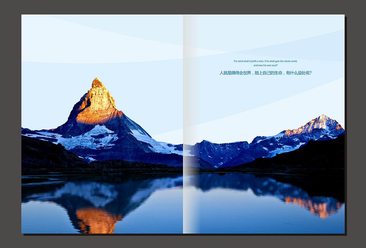 美容机构 品牌设计