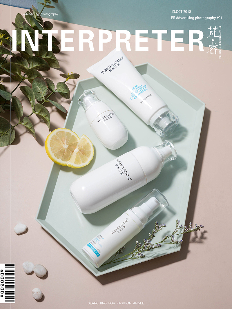PR芃睿品牌诠释者护肤品拍摄 |PR Ad photography（图ZMTM3MDIzMTk2） - 产品摄影 - 站酷设计师芃睿广告摄影原创素材 - 站酷ZCOOL