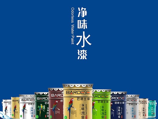 巴德士艺术漆-巴德士漆产品海报鉴赏