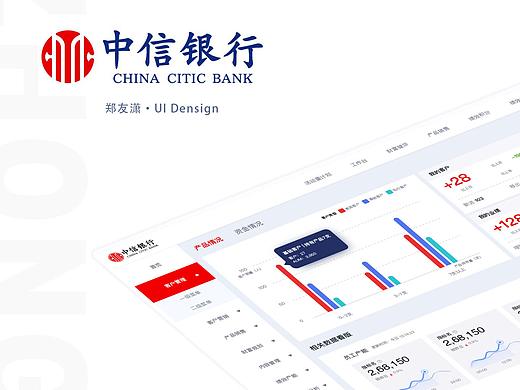 B端设计