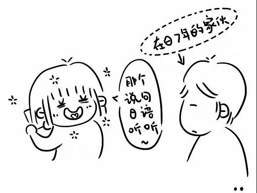 桃丸子&桃太郎的日常——关于日语/发呆/十指紧扣（个人主页-ZNTQxMzc1MjQ=） - 短篇/格漫 - 站酷设计师桃丸子画记原创素材 - 站酷ZCOOL