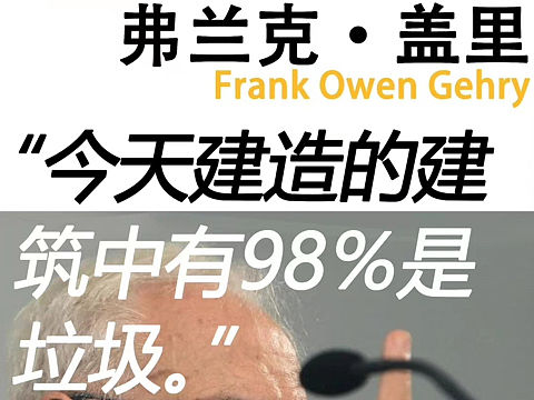 故地新游—基于文人叙事空间的展馆设计