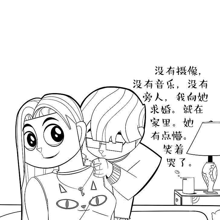 皇后陪着国王（图ZODE4MzkzMDQ=） - 单幅漫画 - 站酷设计师helloelwen原创素材 - 站酷ZCOOL