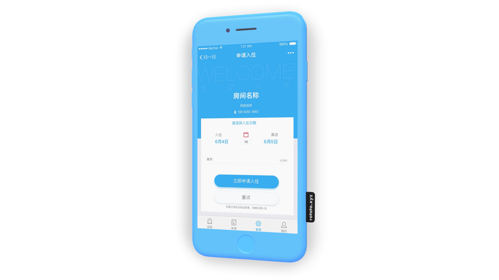 GIF 媲美C4D的质感（图ZMTQ2MTQzMDM2） - APP界面 - 站酷设计师风嗖嗖的吹原创素材 - 站酷ZCOOL