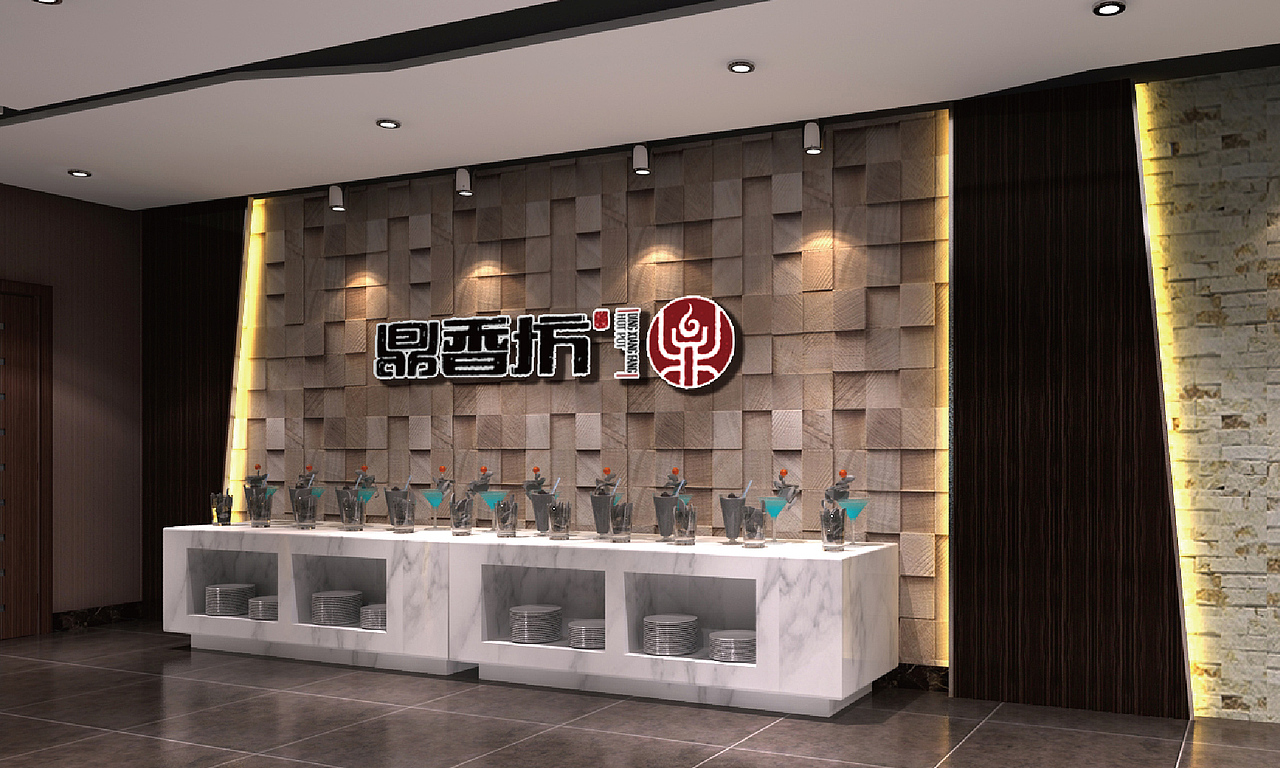 鼎香坊品牌设计提报》池晓波