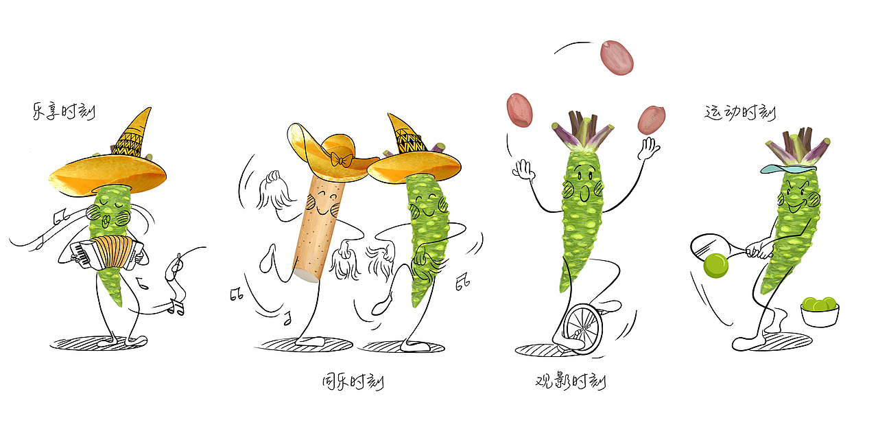 山葵薯片包装设计