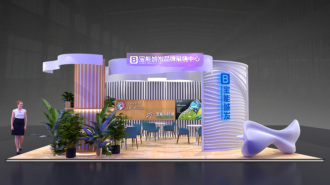 宝能商展（图ZMTkxNjc1OTE2） - 其他三维 - 站酷设计师Kevin大宇哥原创素材 - 站酷ZCOOL
