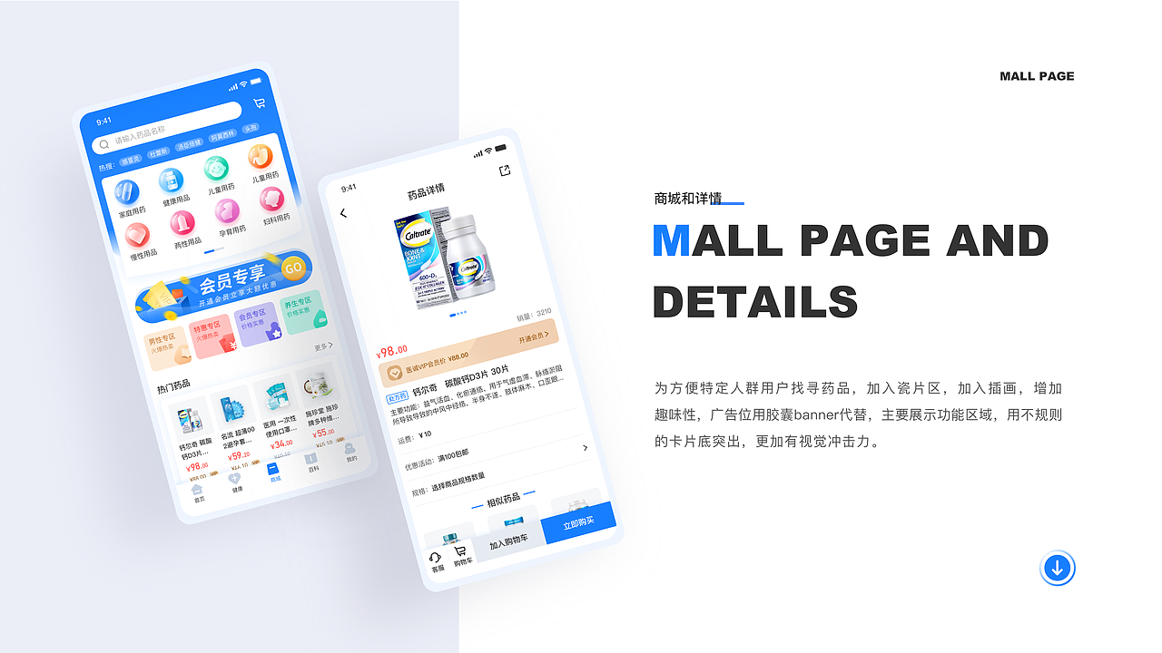 2020-2021作品集(图ZMjU1MDQ3NDA4) - APP界面 - 站酷设计师生逢灿烂原创素材 - 站酷ZCOOL