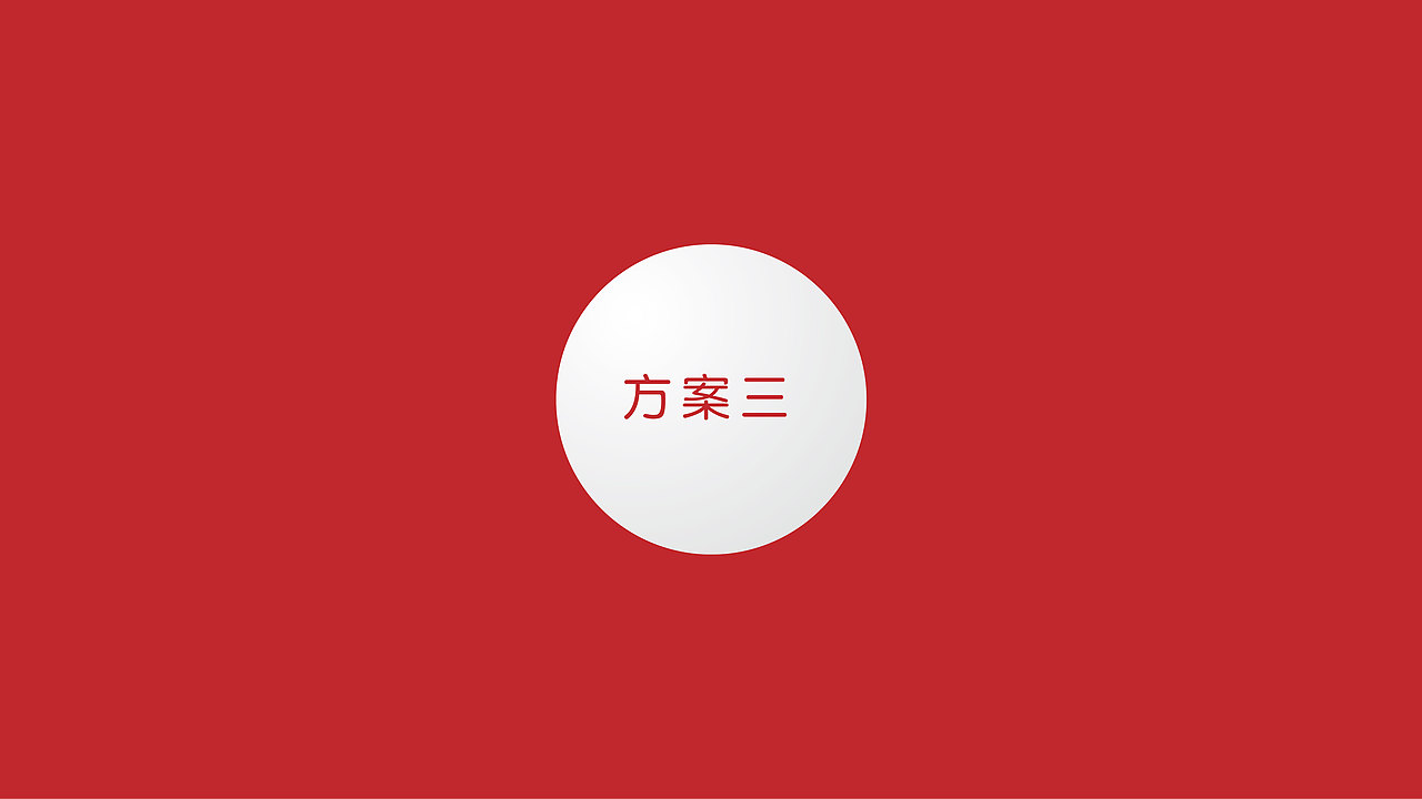 MAISUI-麦随 /LOGO设计（图ZMjkwODgyMjEy） - Logo - 站酷设计师一只鲜莓莓原创素材 - 站酷ZCOOL