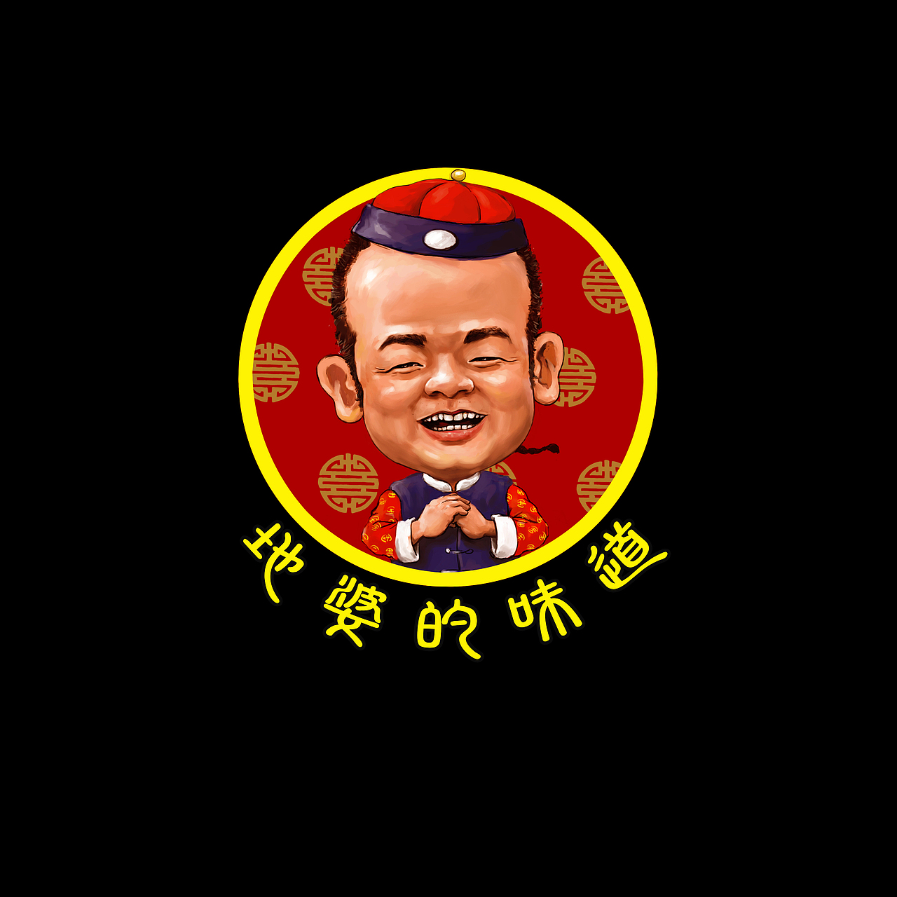 餐饮设计（图ZNzA2ODc1NzI=） - 商业插画 - 站酷设计师niya2001原创素材 - 站酷ZCOOL