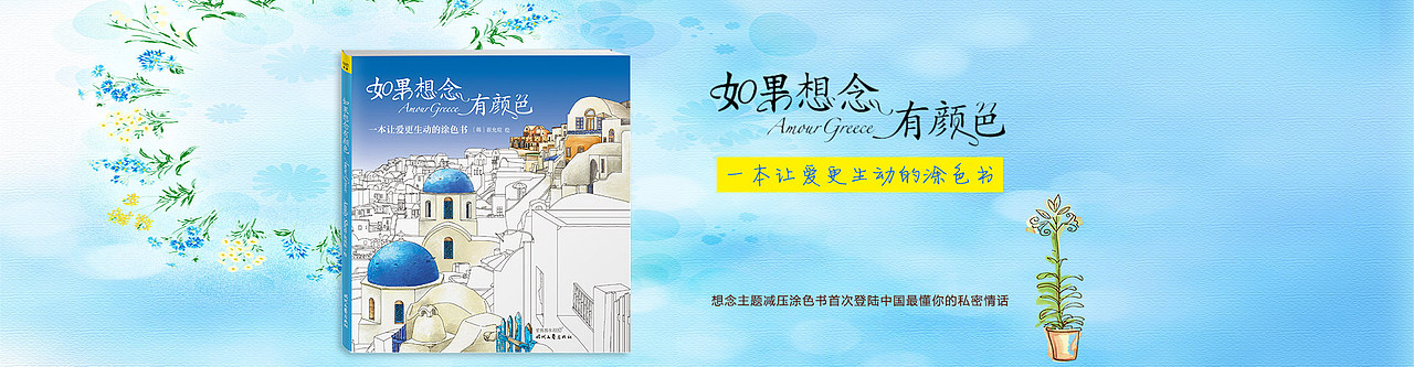 图书 海报（图ZNzUyMDA4MTY=） - 运营设计 - 站酷设计师金文淑原创素材 - 站酷ZCOOL