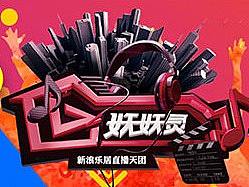 移动作品