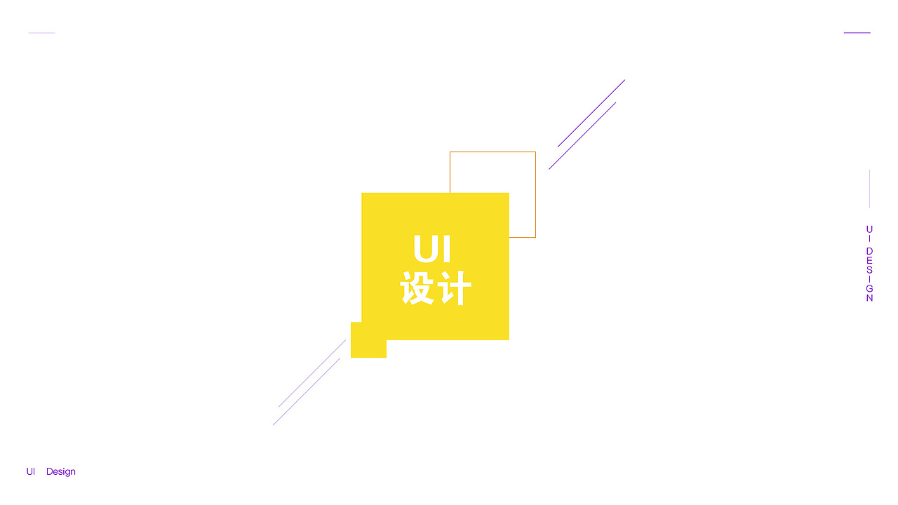 UI（图ZMTgyNzg5ODg0） - APP界面 - 站酷设计师松下PNG原创素材 - 站酷ZCOOL