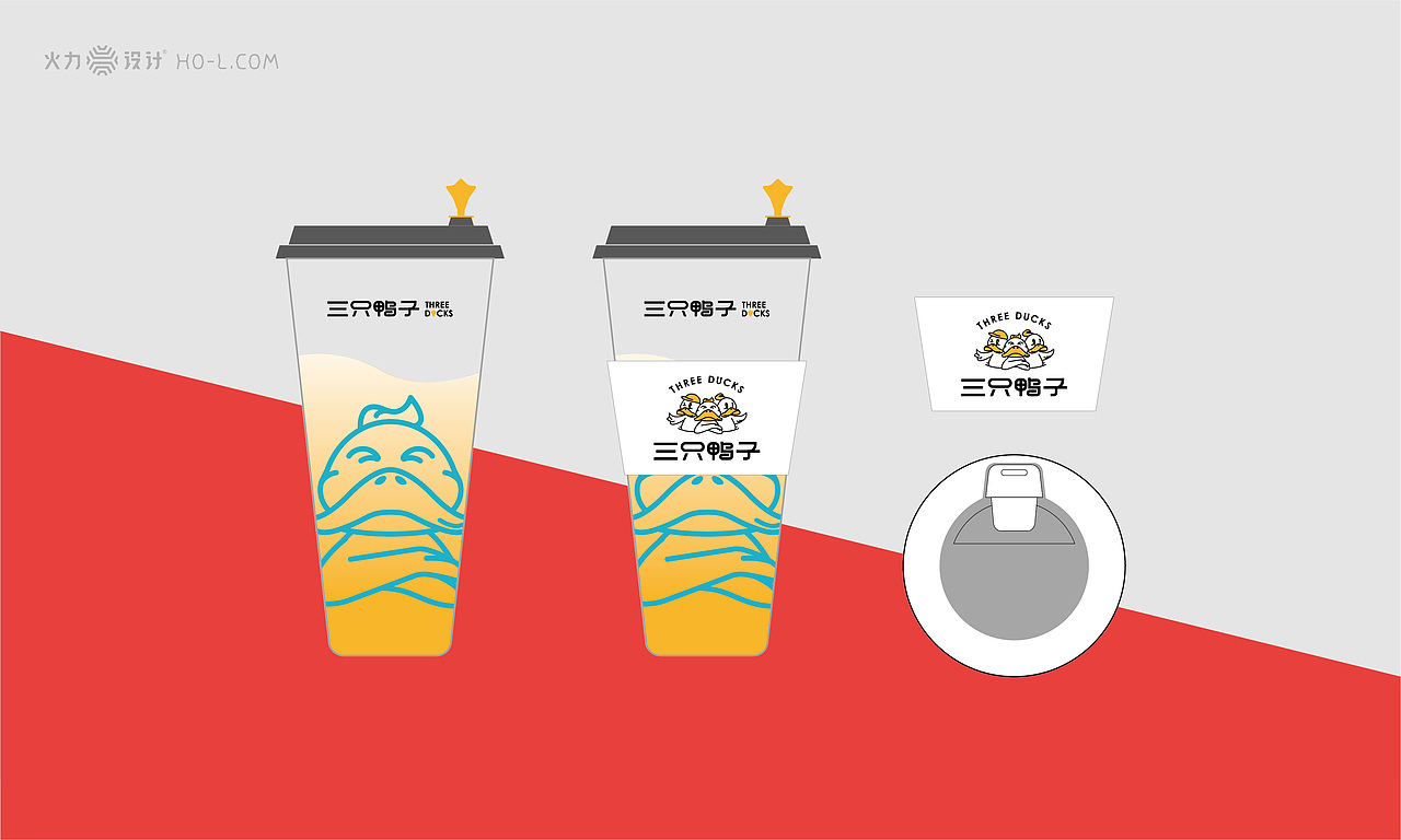火力设计|三只鸭子:三只出卖肉体的鸭子