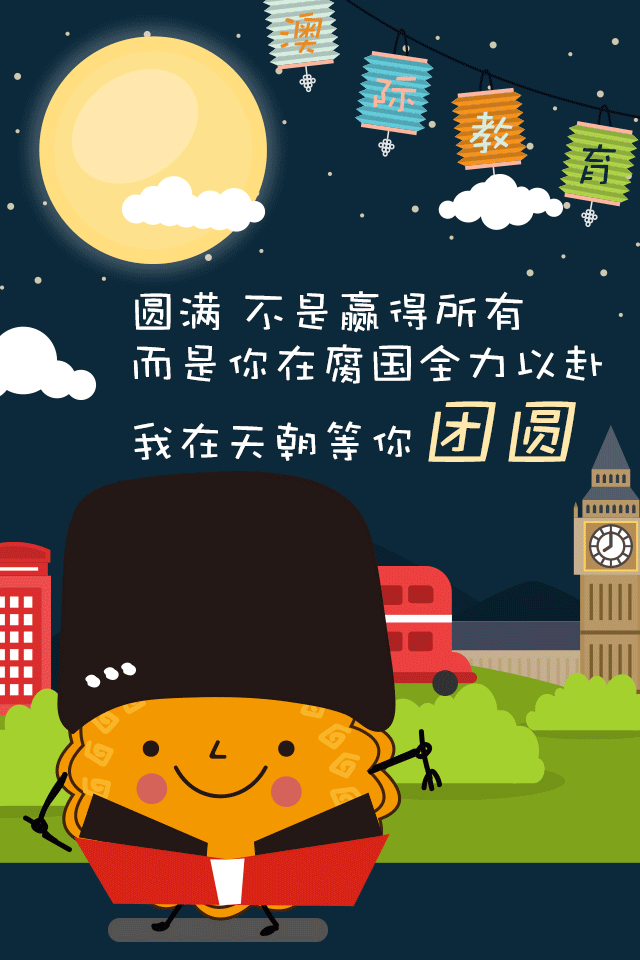 月饼们（图ZNTg4NjQ1NTI=） - 创作习作 - 站酷设计师五雪原创素材 - 站酷ZCOOL