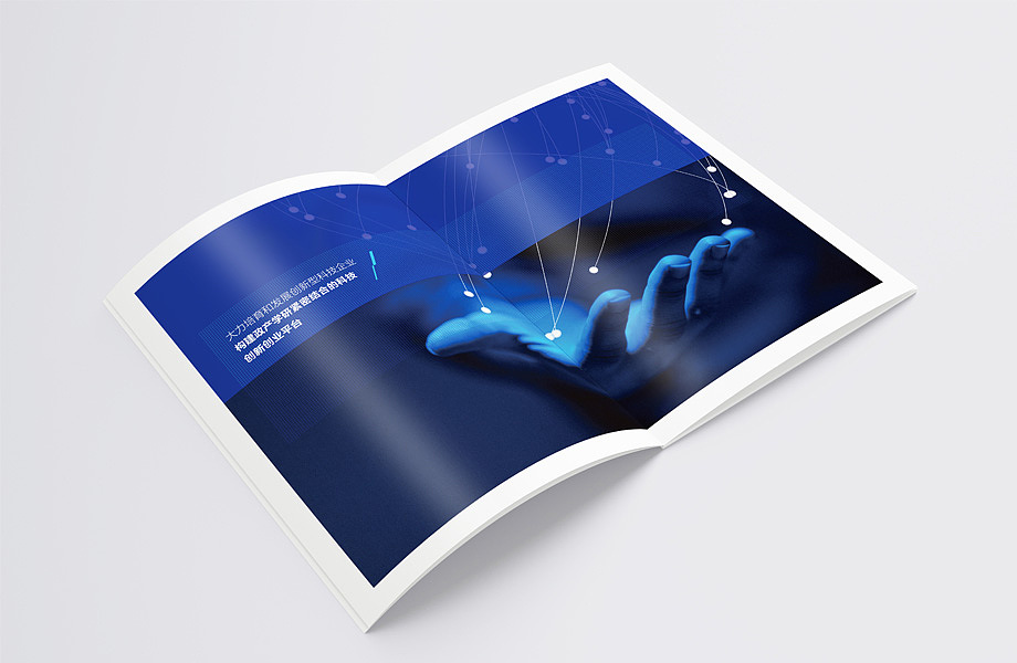 产学研画册 科技创新平台 互联网科技画册 建筑画册（图ZMTU2Mjk1MDUy） - 书籍/画册 - 站酷设计师前图设计原创素材 - 站酷ZCOOL