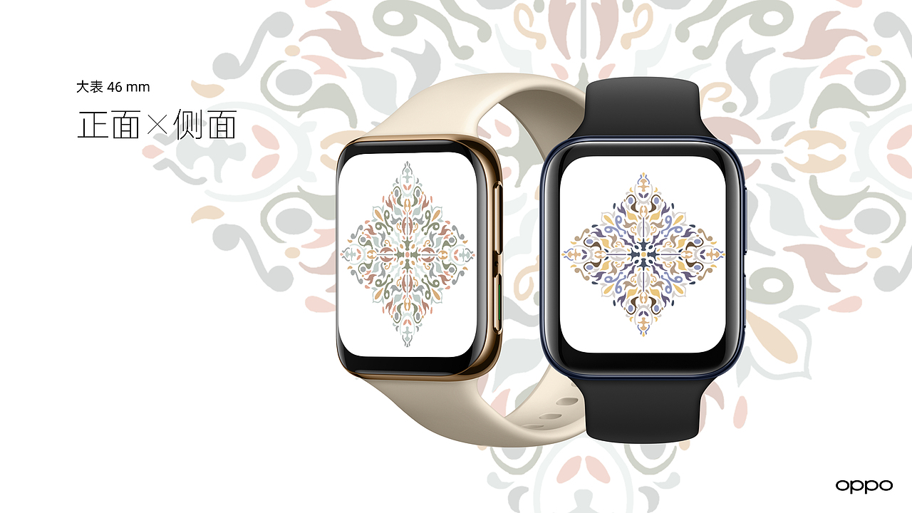万物皆可盘 - OPPO Watch 表盘创意设计 古代纹饰