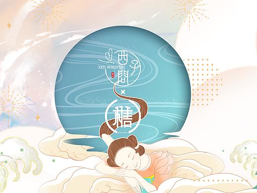 立体画包装盒设计简稿