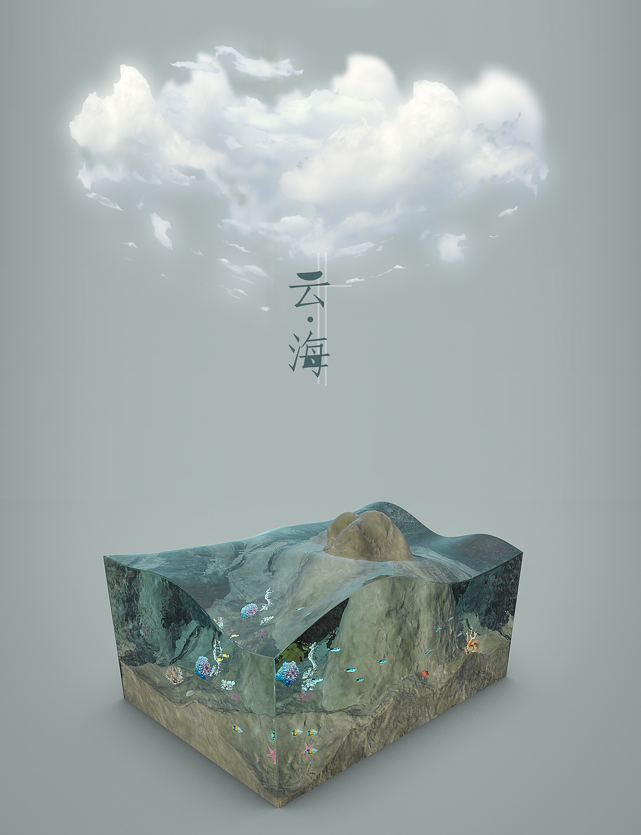 云海（图ZOTM1ODUzMTI=） - 场景 - 站酷设计师John亮原创素材 - 站酷ZCOOL