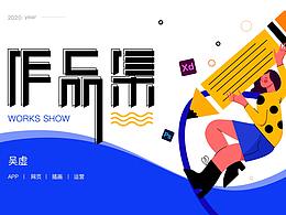 中式